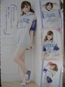Amazon.co.jp: 切り抜き （315a-31）白石麻衣 週刊少年